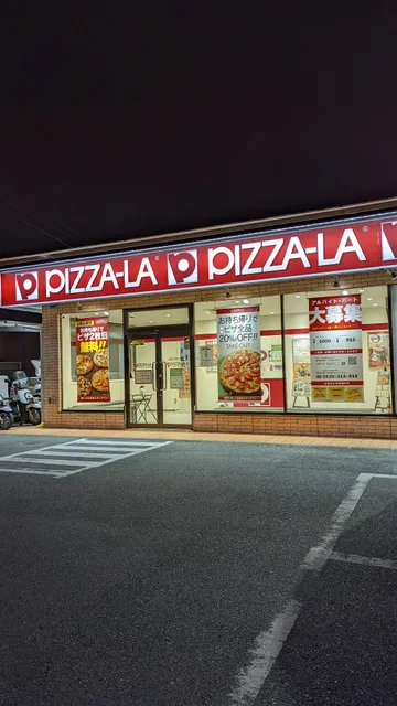 Pizza-La Mishima Minami