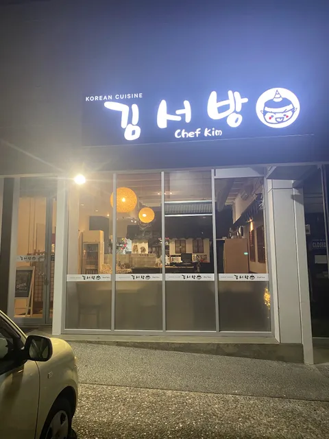Chef Kim - Authentic Korean Restaurant North Shore