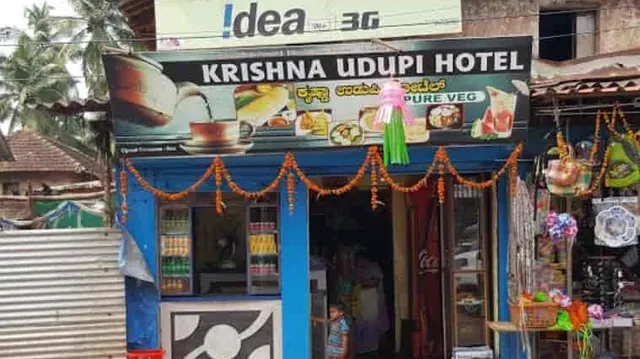 Krishna Udupi Hotel