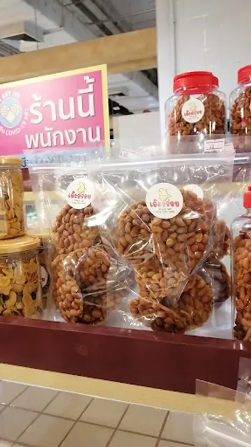 เอ๊ะอร่อย Snack bar