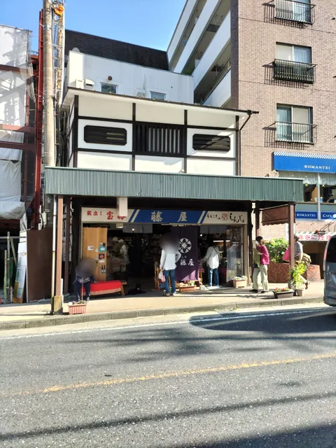 Fujiya Umeboshi Store