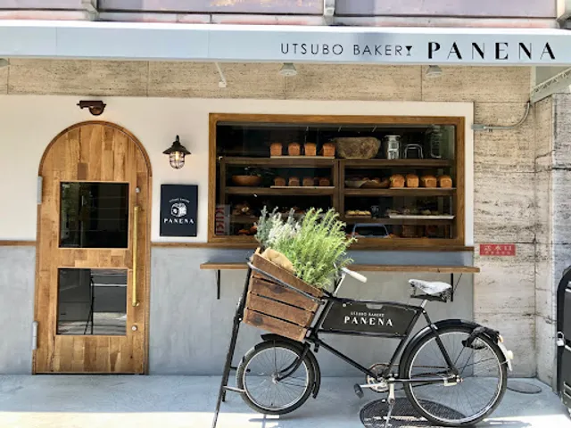 UTSUBO BAKERY PANENA