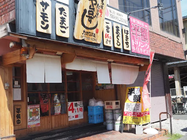 Yataizushi Shiki-ekimaecho