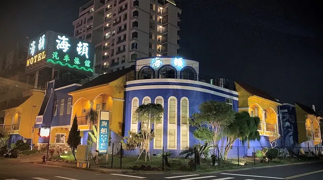 Hae Duenn Boutique Motel