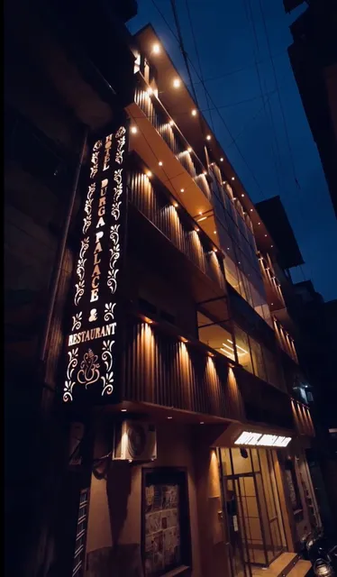 Hotel Durga Palace & Restaurant