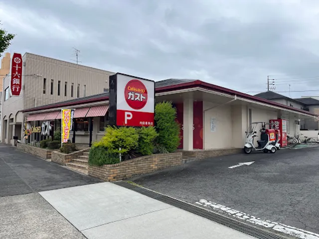 ガスト 内田橋南店