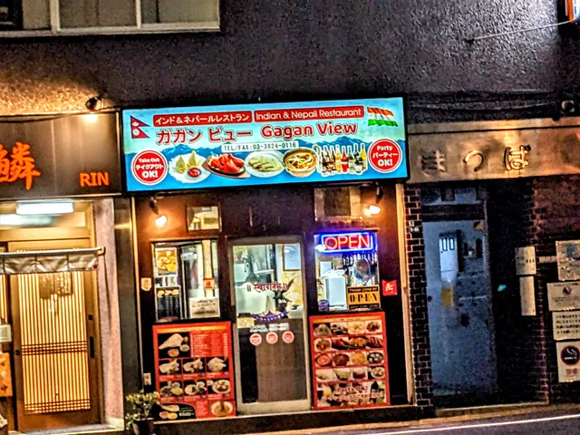 ガガンビュー Gagan view