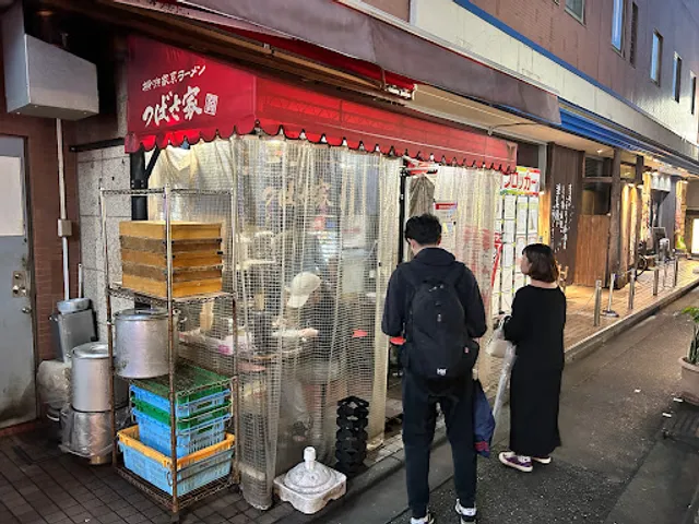 横浜家系ラーメン つばさ家 立川店