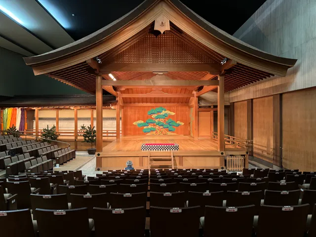 Kyoto Kanze Noh Theater
