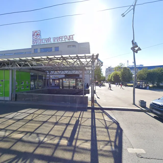 Вкусно — и точка