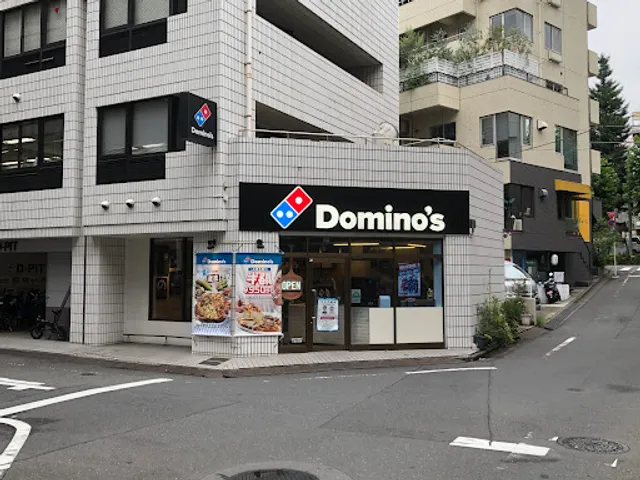 Domino's Pizza Aoyama