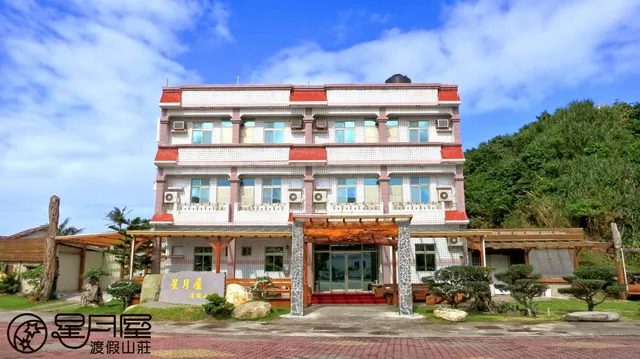 Moon and stars Green Island House Mountain Retreat Star Moon B & B