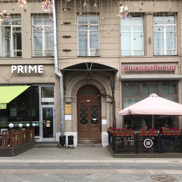 Apartments In Kamergerskiy