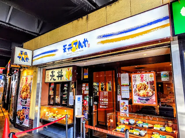 Tendon Tenya Okachi-machi