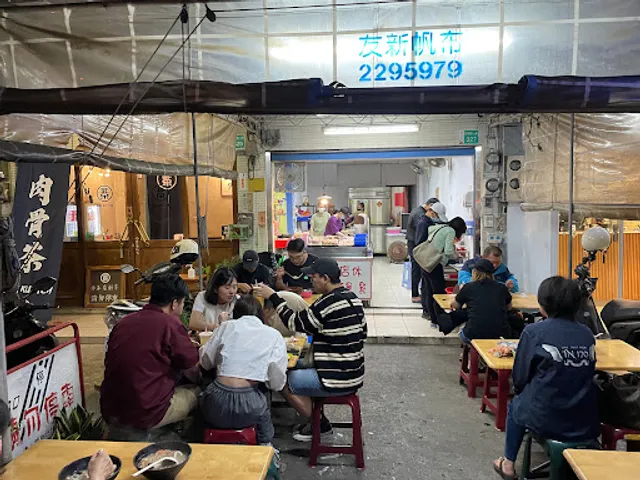 佰九海產粥（暫停營業，此地不宜久留，另尋新店面）