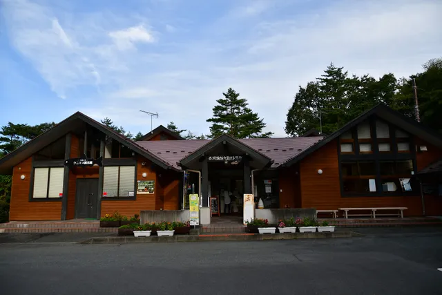 Lake Saiko nature center