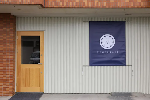 NAGASHARI