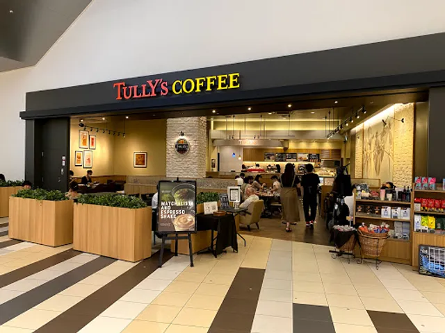 Tully’s Coffee - Hankyu Nishinomiya Gardens