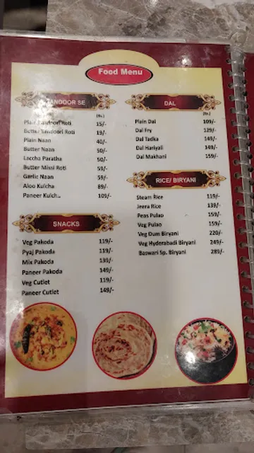 Baswari restaurant