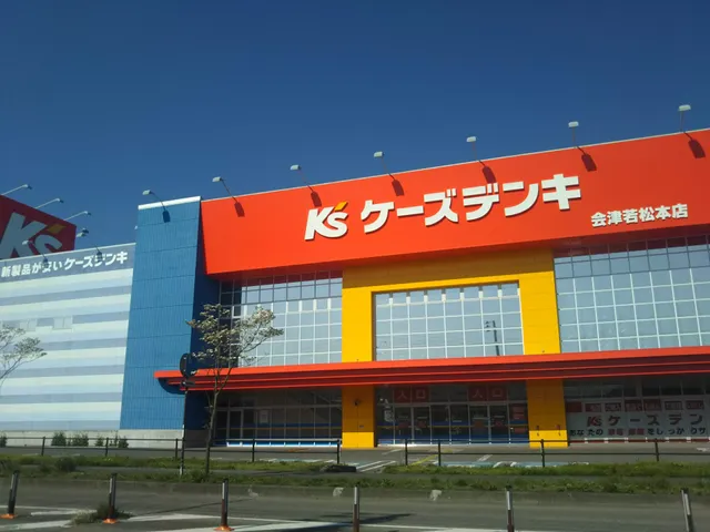 K's Denki Aizuwakamatsu Honten