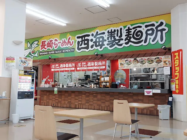 Nagasakiramensaikaiseimenjo Nagatsutaten