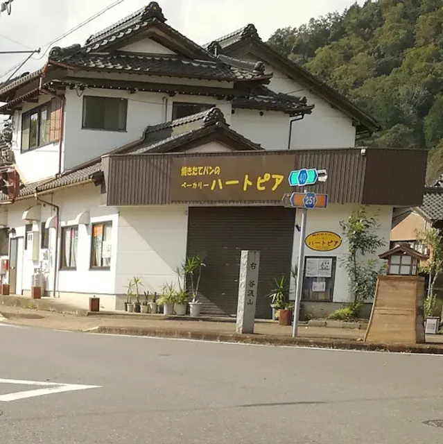 ベーカリー ハートピア