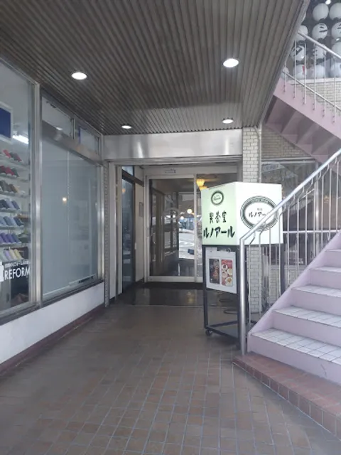 Renoir Ichigaya Ekimae