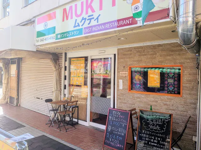 MUKTY