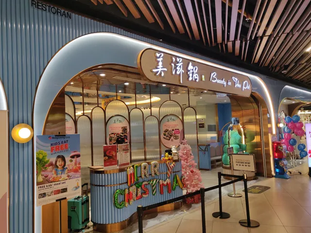 美滋锅 Beauty In The Pot - IOI Mall Damansara