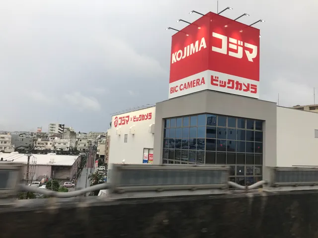 Kojima x Bic Camera Naha