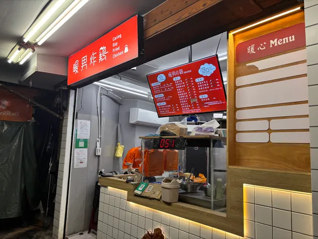 Nuannan Fried Chicken Yongji Branch