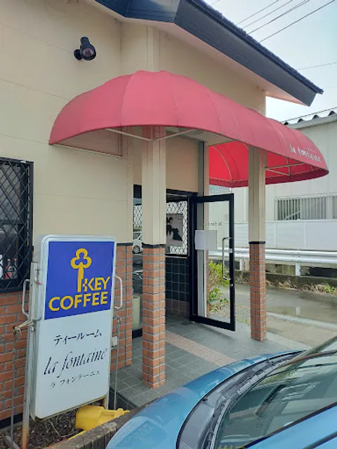 ラ．フォンテーヌ