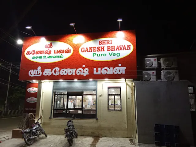 Shri Ganesh Bhavan