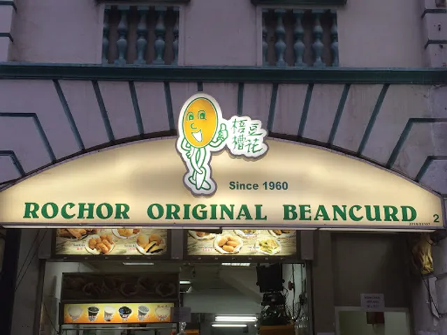 Rochor Original Beancurd