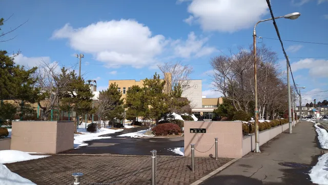 Hakodate University