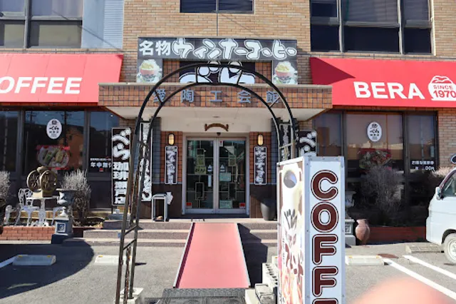 Bera Coffee Seto-ten