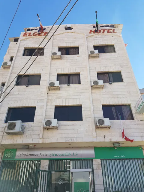 Elgee Hotel - Petra