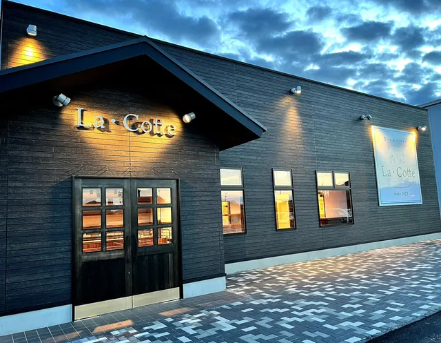 Ｌａ･Ｃｏｔｔｅ