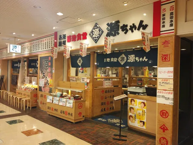 Tsukiji Genchan Sunshine City