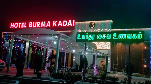 Hotel Burma Kadai (Pure Veg Restaurant)