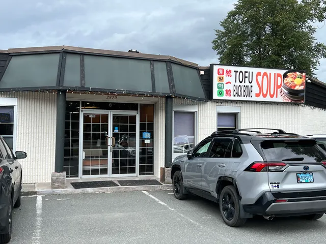 Tongileo Korean Restaurant