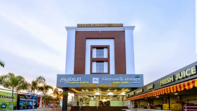 HOTEL VENKAATESWARA
