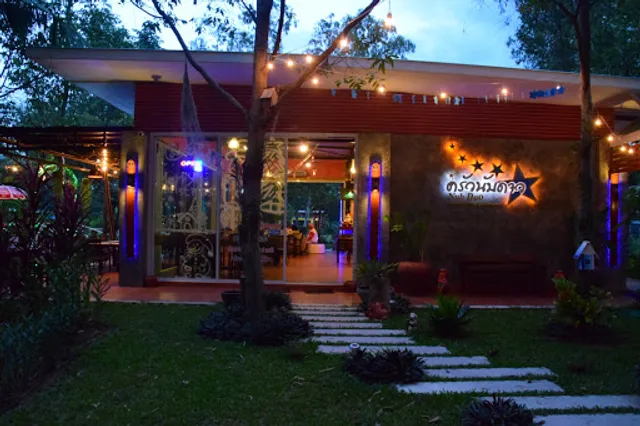 ครัวนับดาว Nubdao Garden Resort & Restaurant
