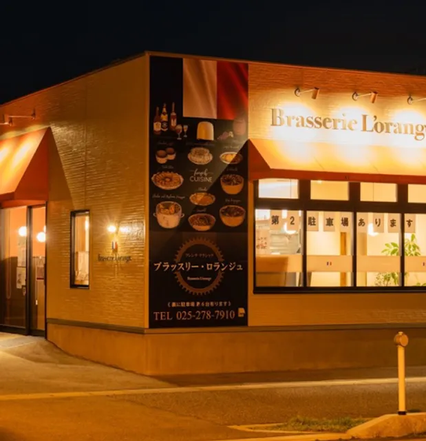 ブラッスリー ロランジュ