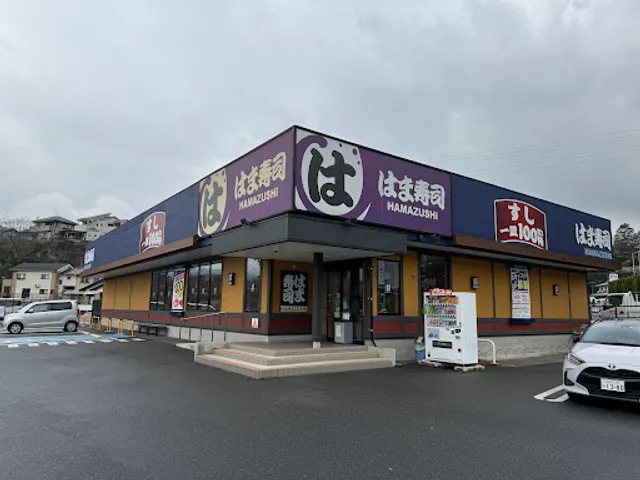 HAMA-SUSHI Iwakuni
