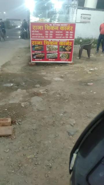 Eating And Drinking Point