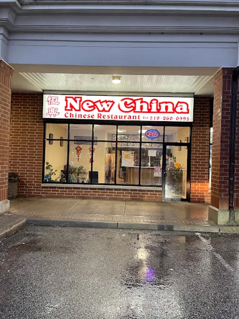 New China Kitchen