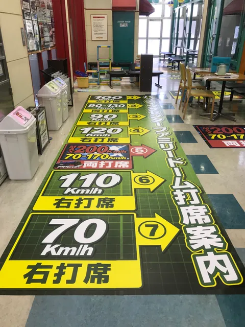 ファミリードーム北町店