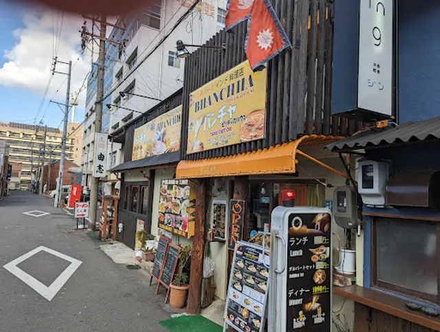 Bhanchha Preetika House