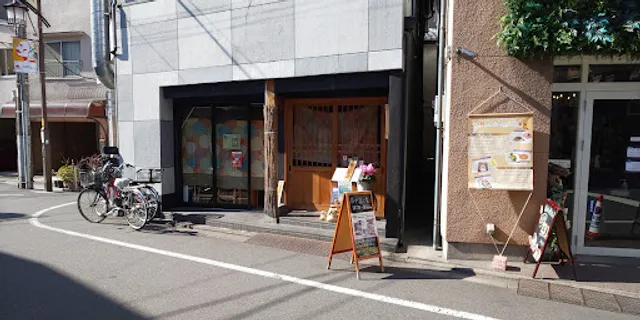 魚料理 谷中冨じ家